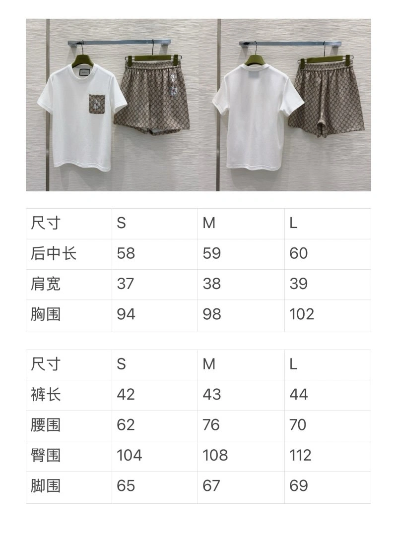 WeatherProof Gucci Short Suits 124929