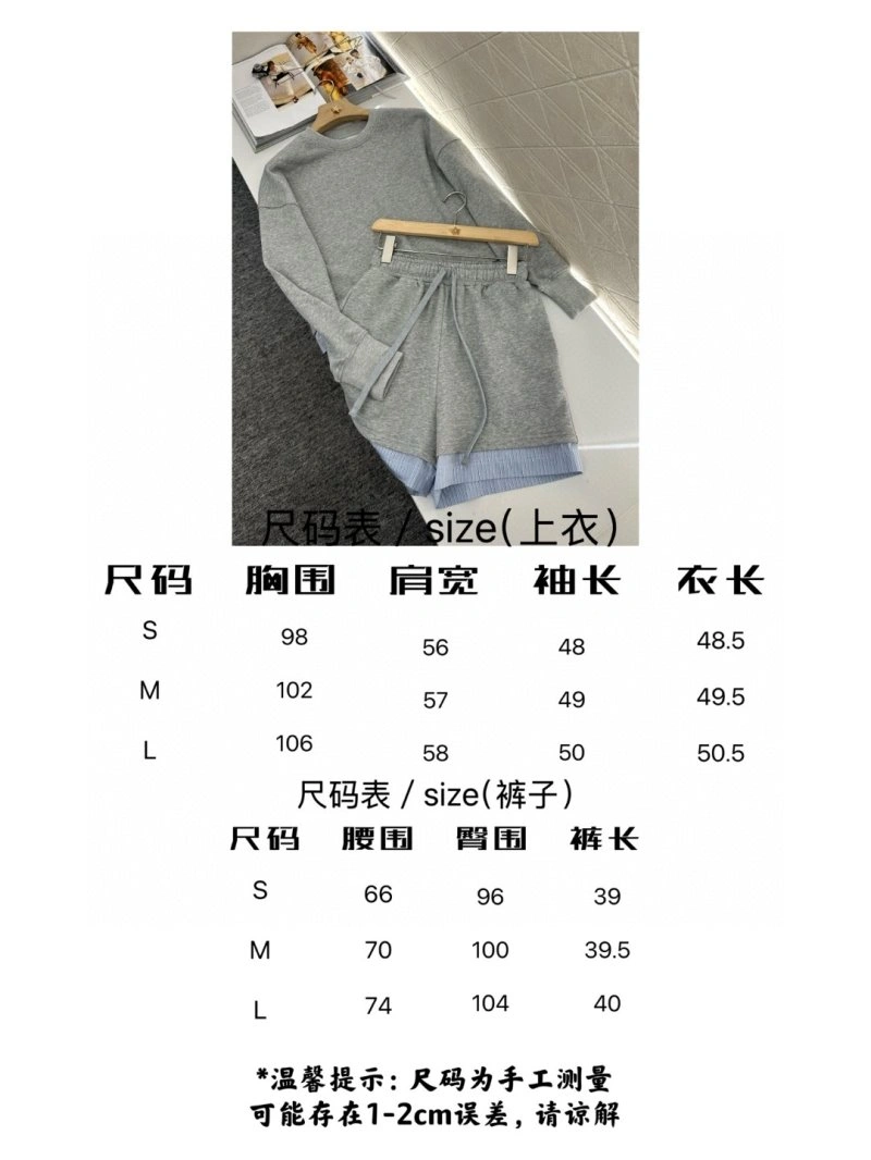 Gucci Short Suits StreetReady 124922