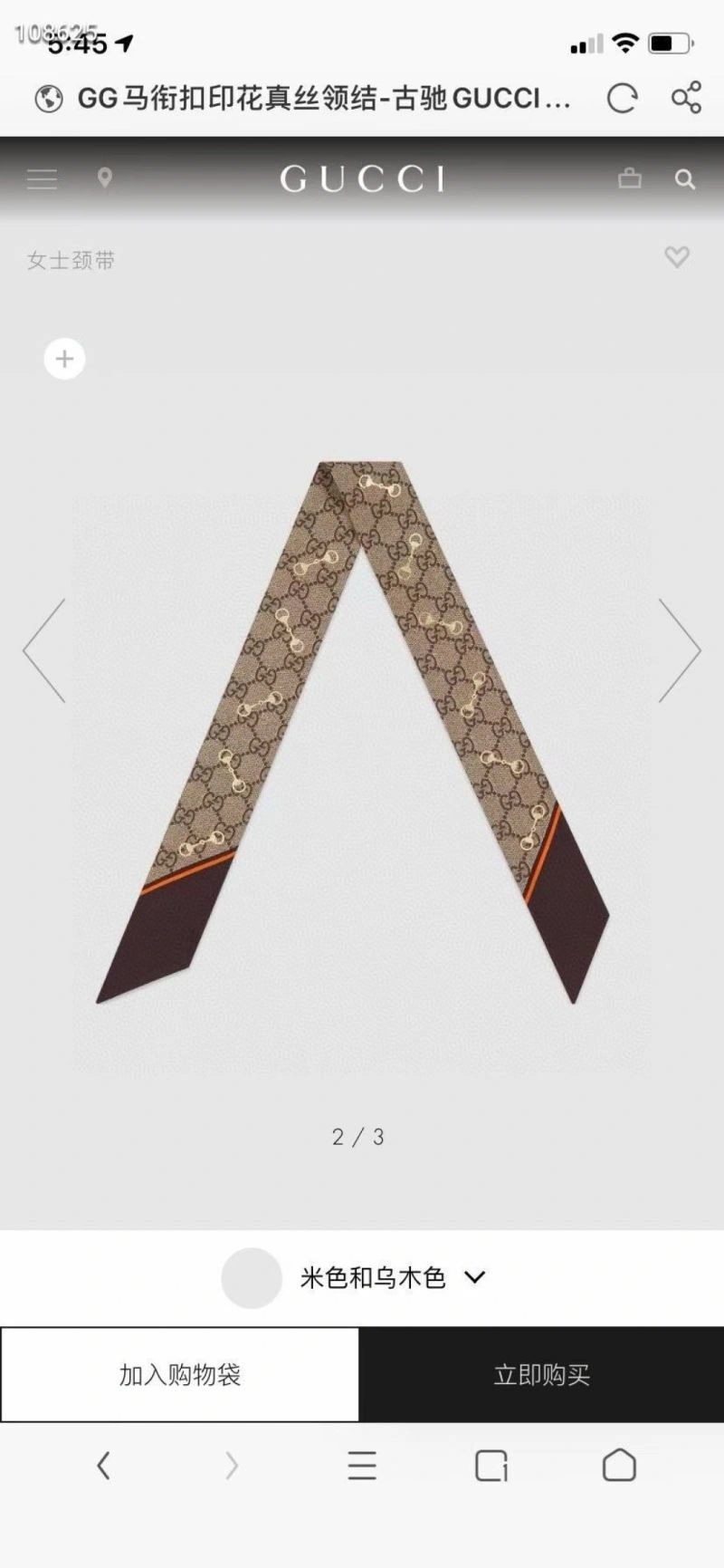 Bold Gucci Silk 272909