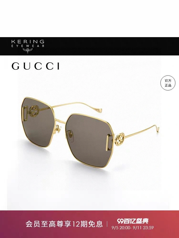 Gucci Sunglasses ModernLook 279922