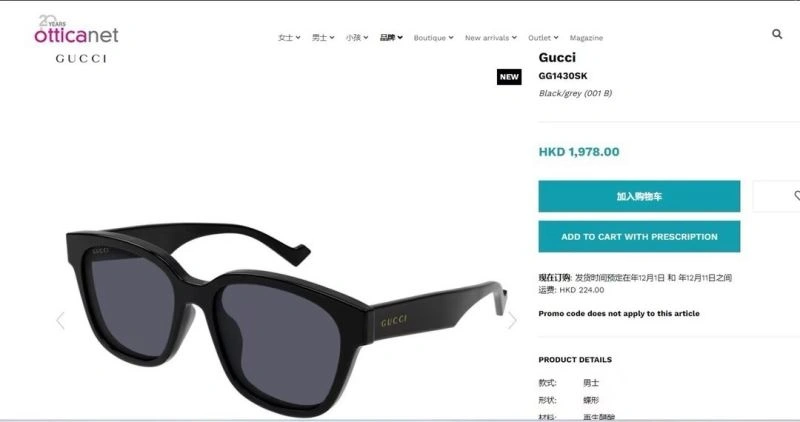 Gucci Sunglasses Breathable 280069