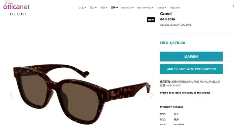 Gucci Sunglasses Breathable 280069