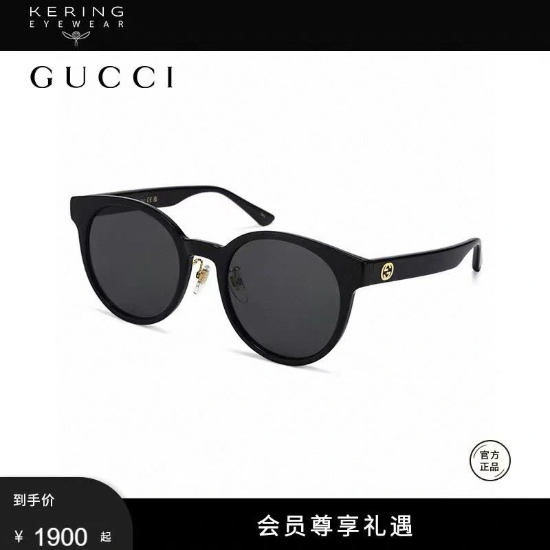 Effortless Gucci Sunglasses 280052