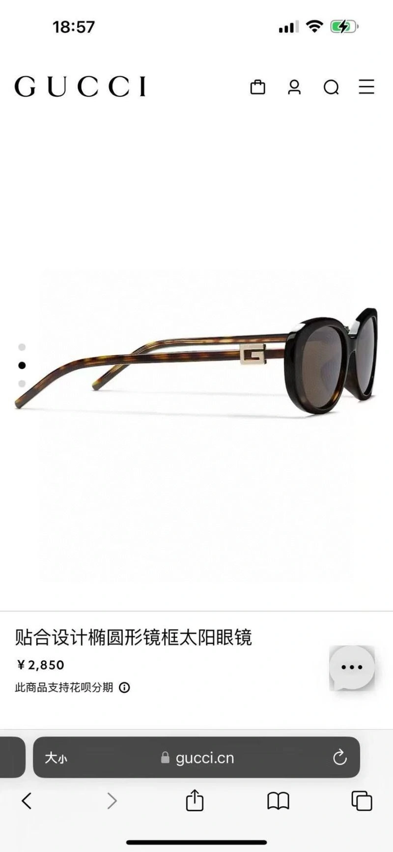 Gucci Sunglasses Attractive 280040