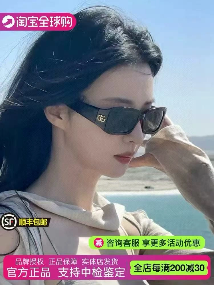 SoftTouch Gucci Sunglasses 280064