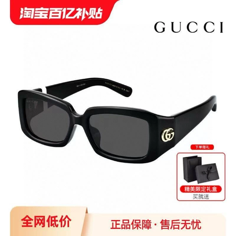 SoftTouch Gucci Sunglasses 280064
