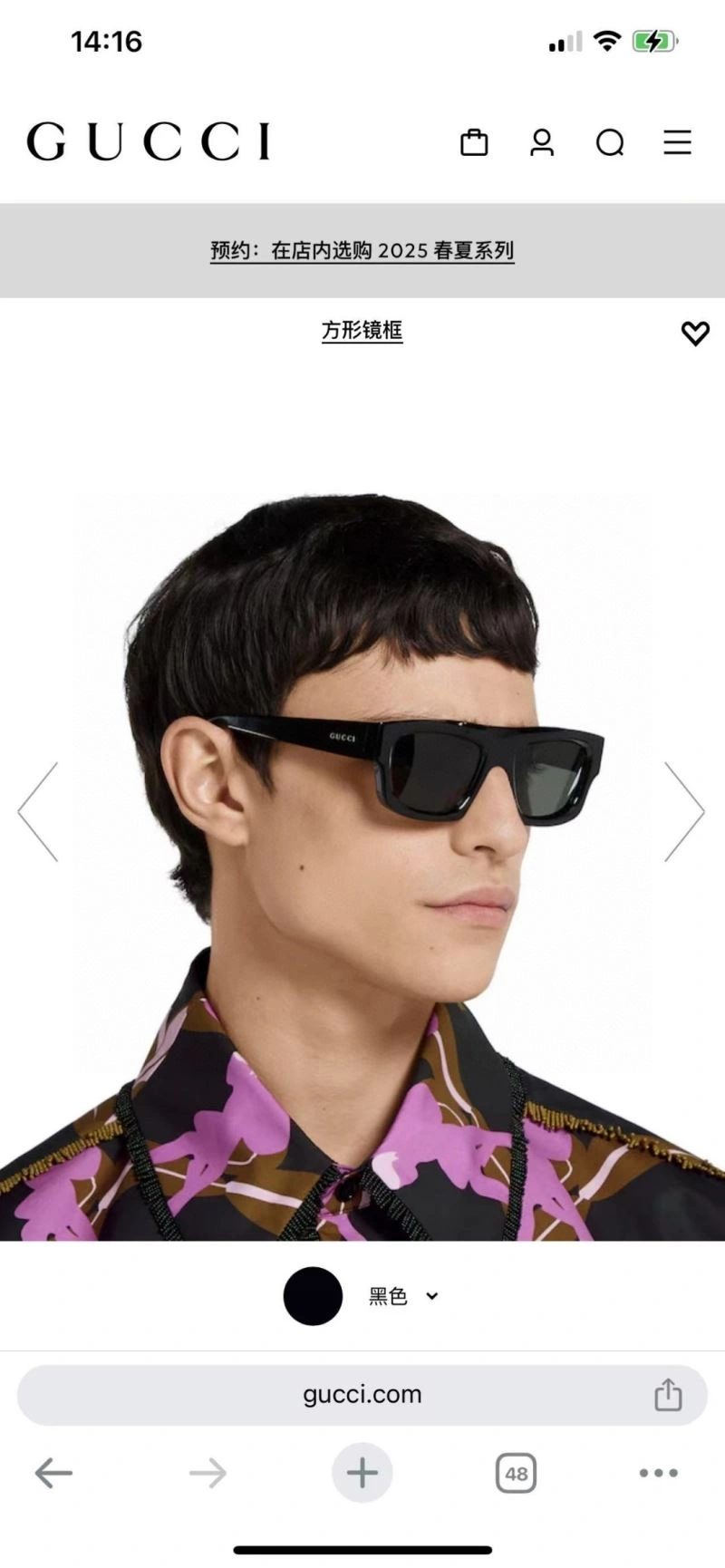 Gucci Sunglasses ModernLook 280024