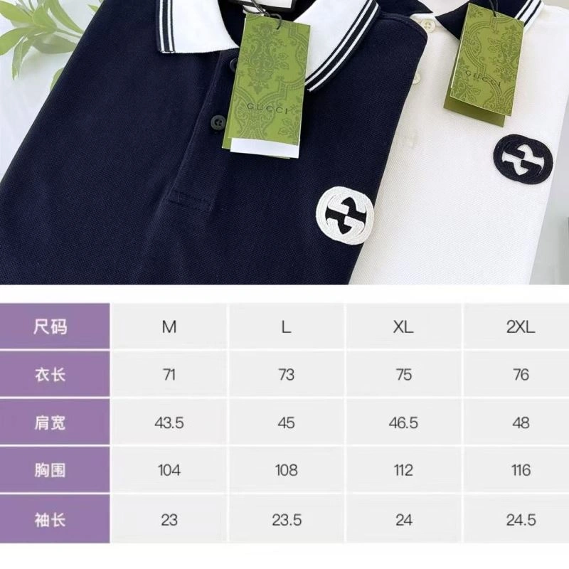 QuickDry Gucci T-Shirts 125128