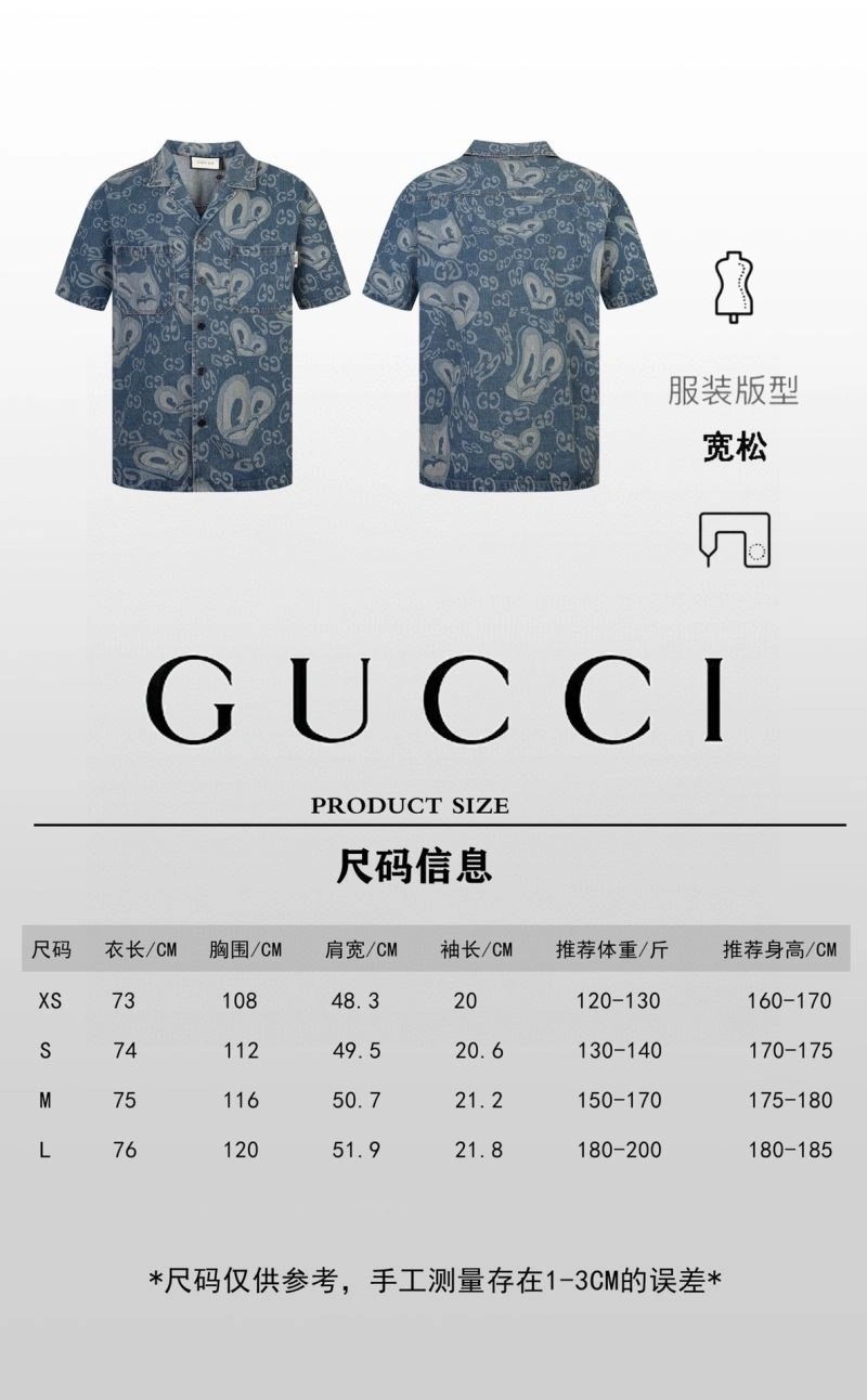Stretchable Gucci T-Shirts 128518