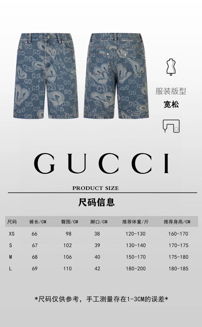 Stretchable Gucci T-Shirts 128518