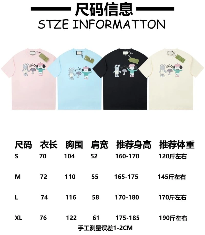 Upgraded Gucci T-Shirts 128471