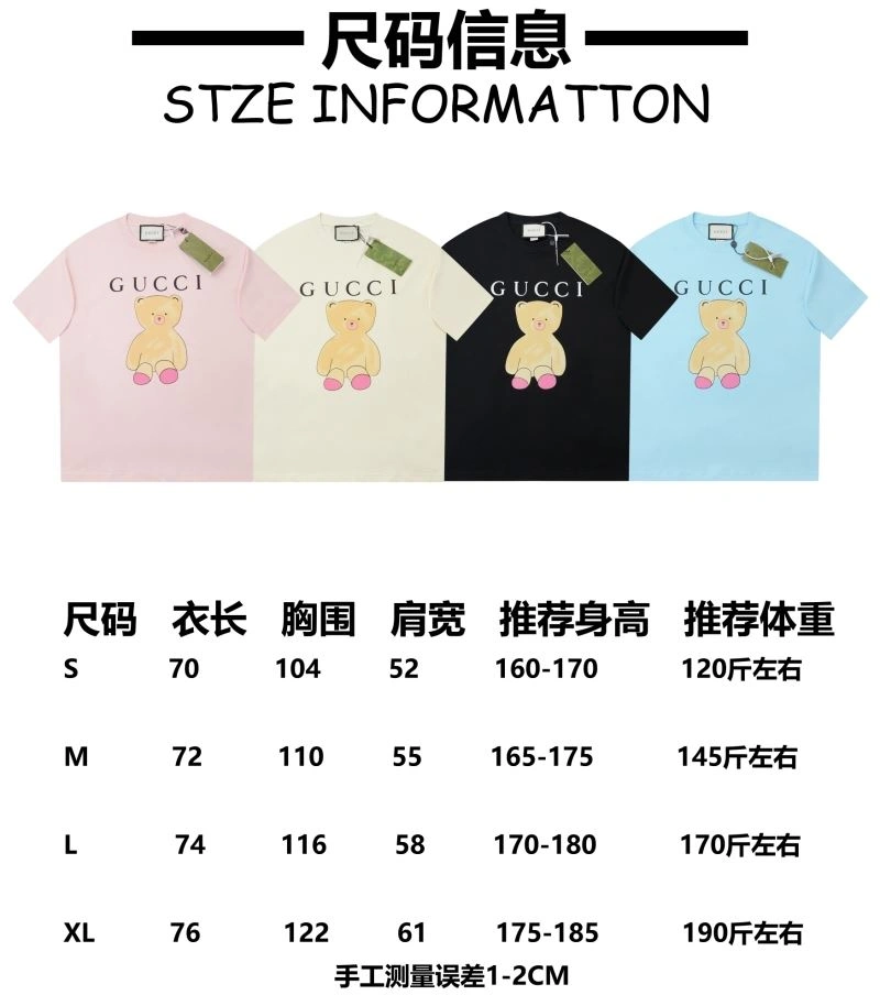Sophisticated Gucci T-Shirts 128458