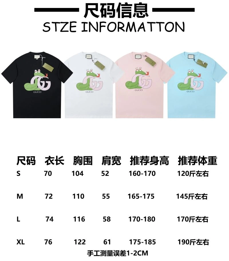 ZeroBulk Gucci T-Shirts 128453