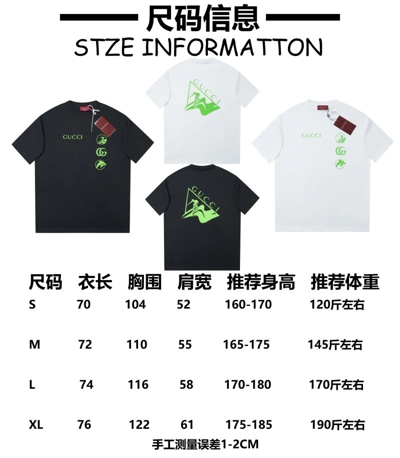Gucci T-Shirts Durable 128472