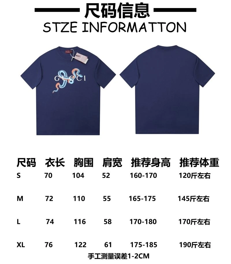 Gucci T-Shirts Cozy 128474