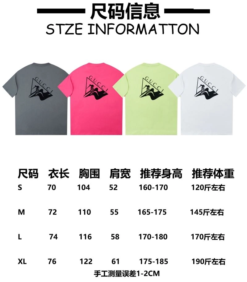 Gucci T-Shirts Effortless 128454