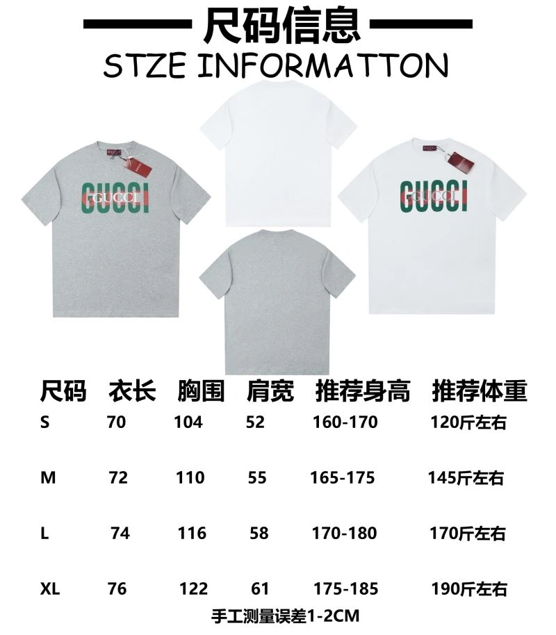 Snug Gucci T-Shirts 128443