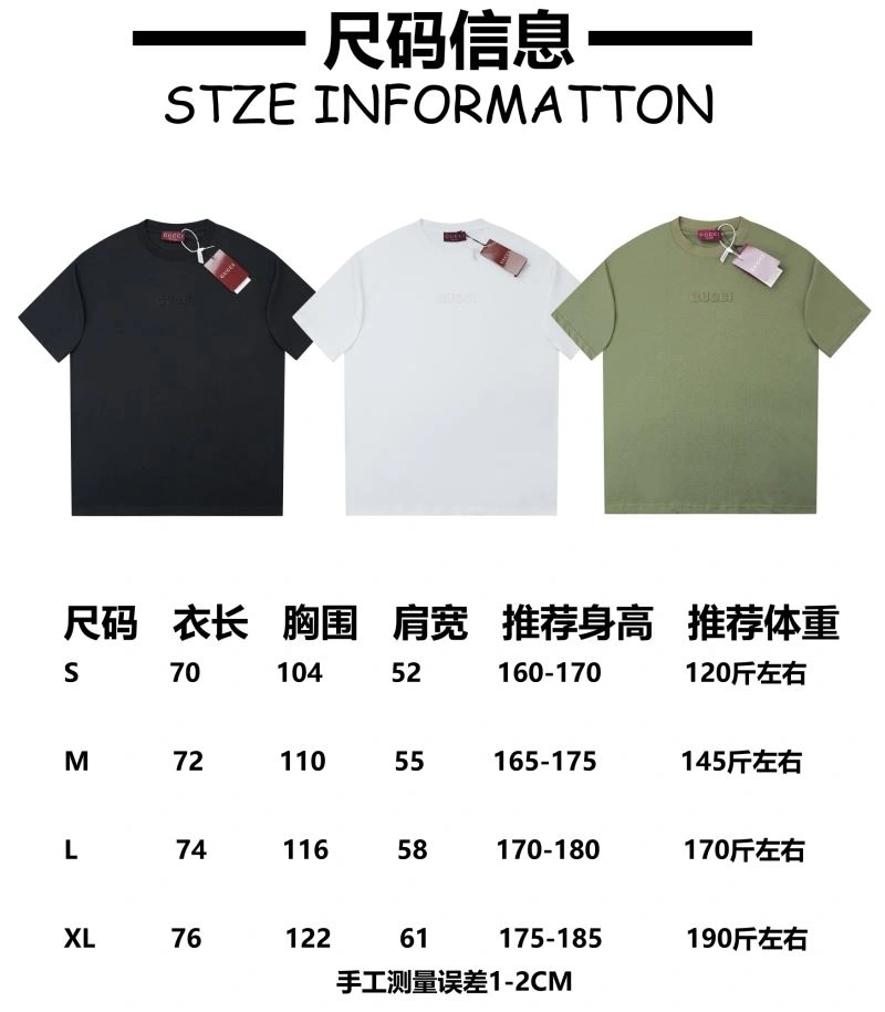 Lightweight Gucci T-Shirts 128442