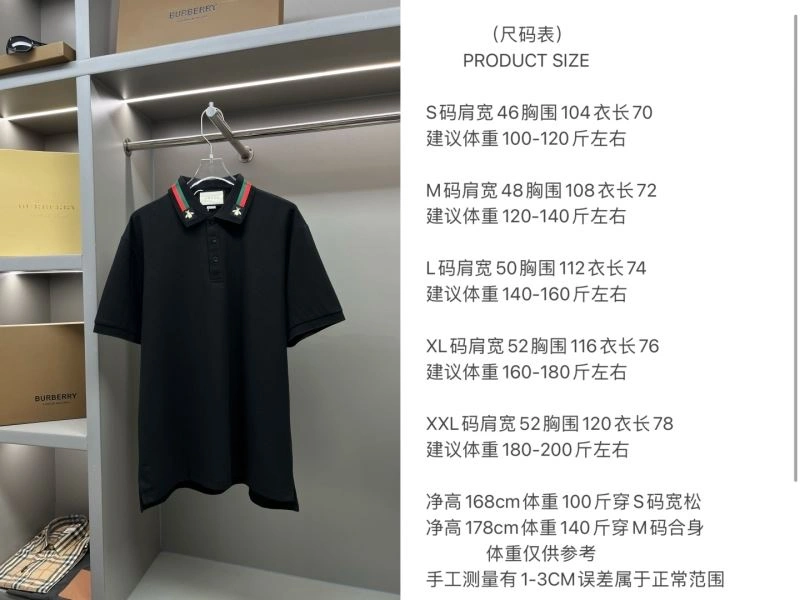 Stretchable Gucci T-Shirts 128405