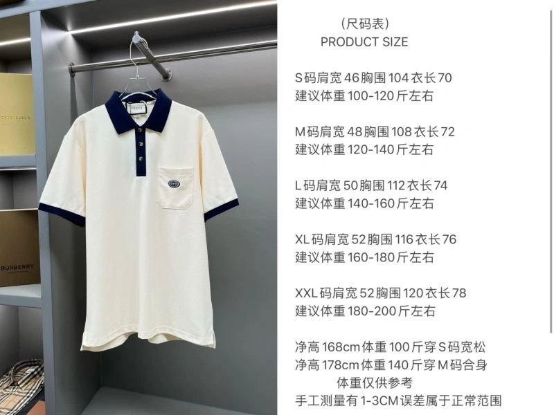Upgraded Gucci T-Shirts 128397
