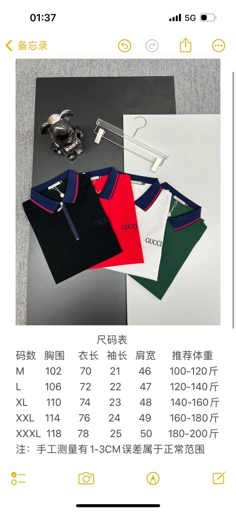 Gucci T-Shirts Stylish 128372