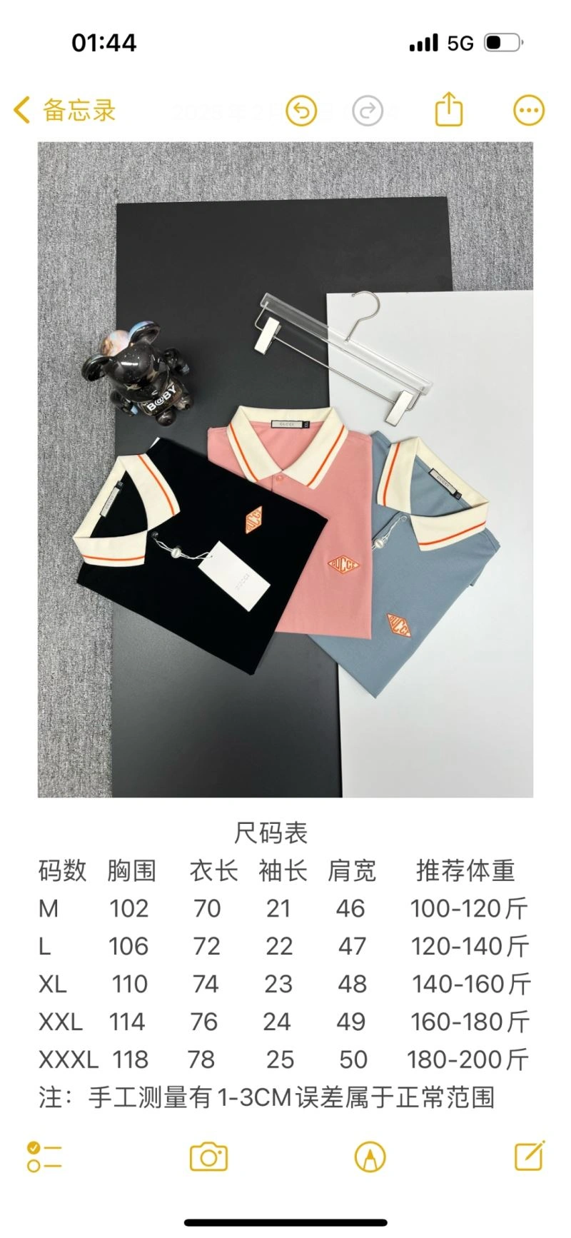 Reliable Gucci T-Shirts 128379
