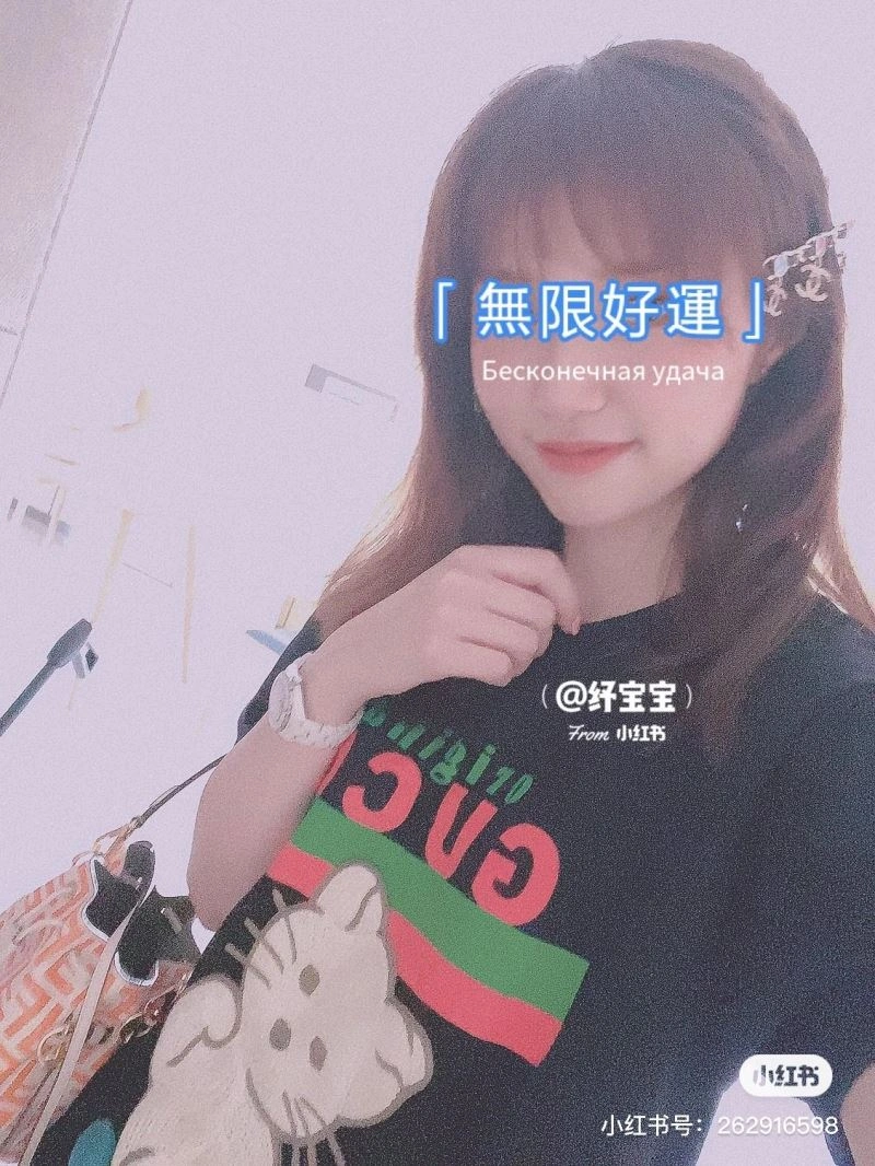 Gucci T-Shirts StreetReady 128250