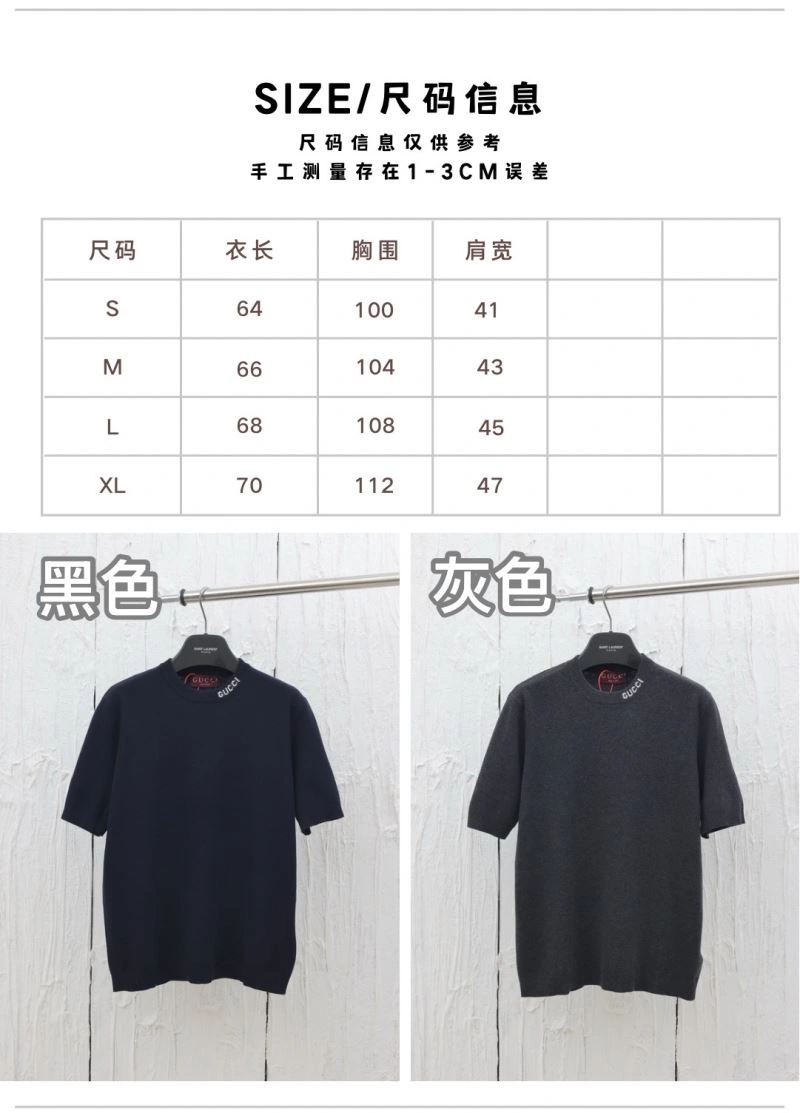 Casual Gucci T-Shirts 128200