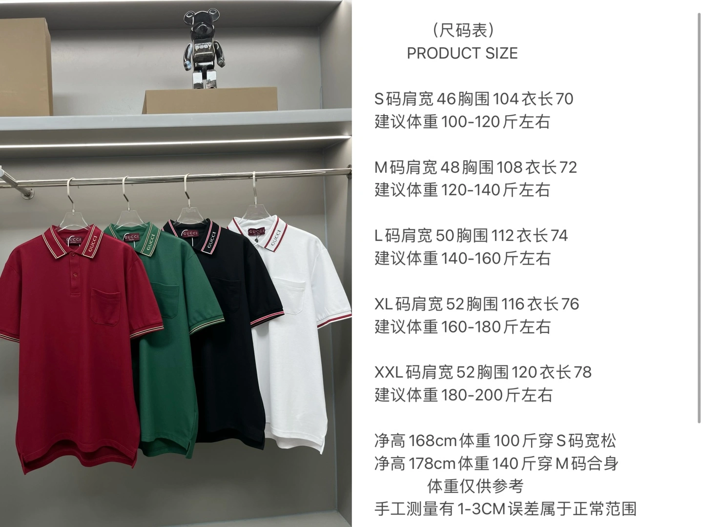 Gucci T-Shirts Chic 128805