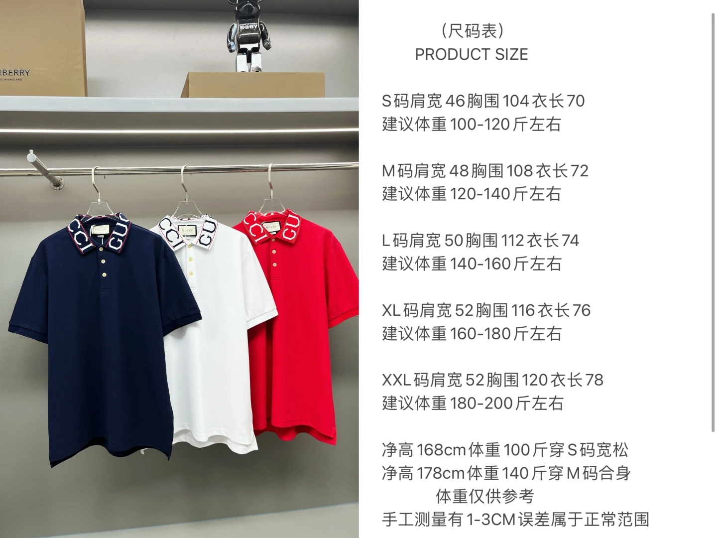 SunProtective Gucci T-Shirts 128772