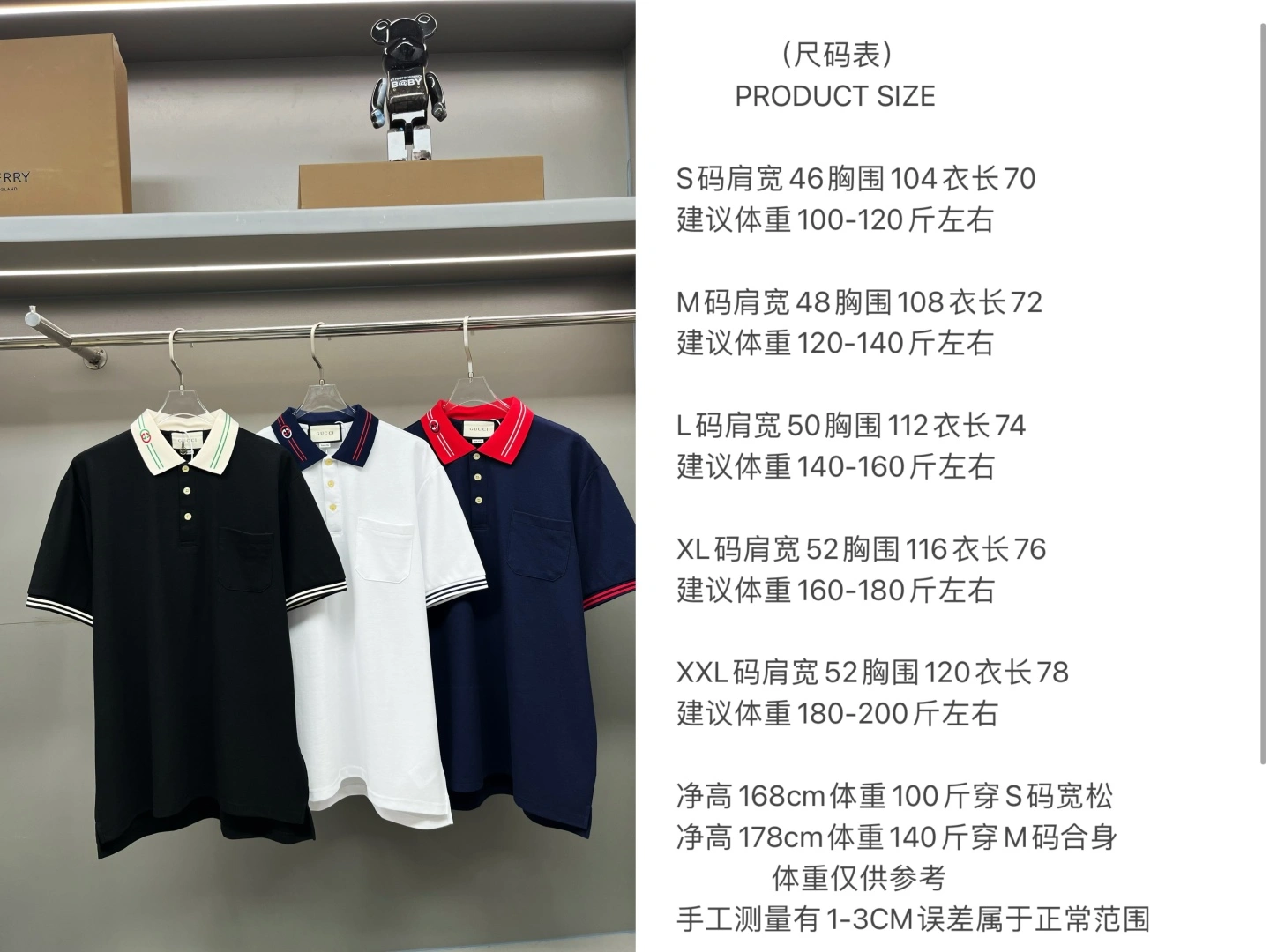 Gucci T-Shirts Sporty 128769