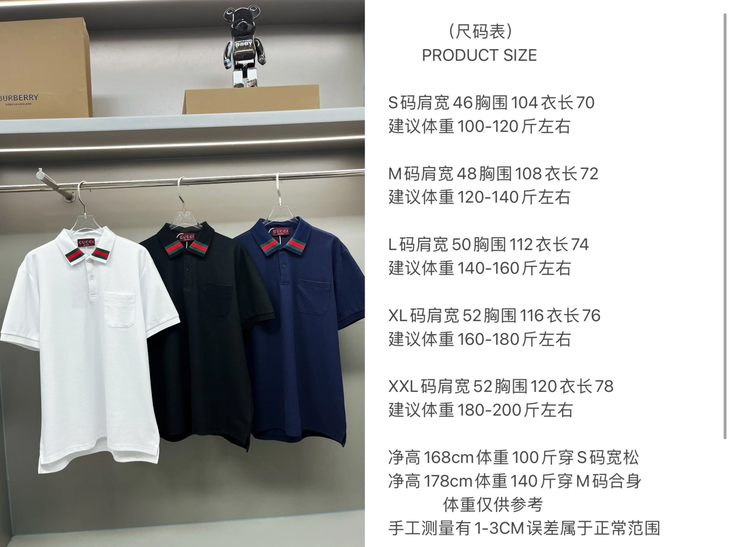 Gucci T-Shirts Resilient 128768