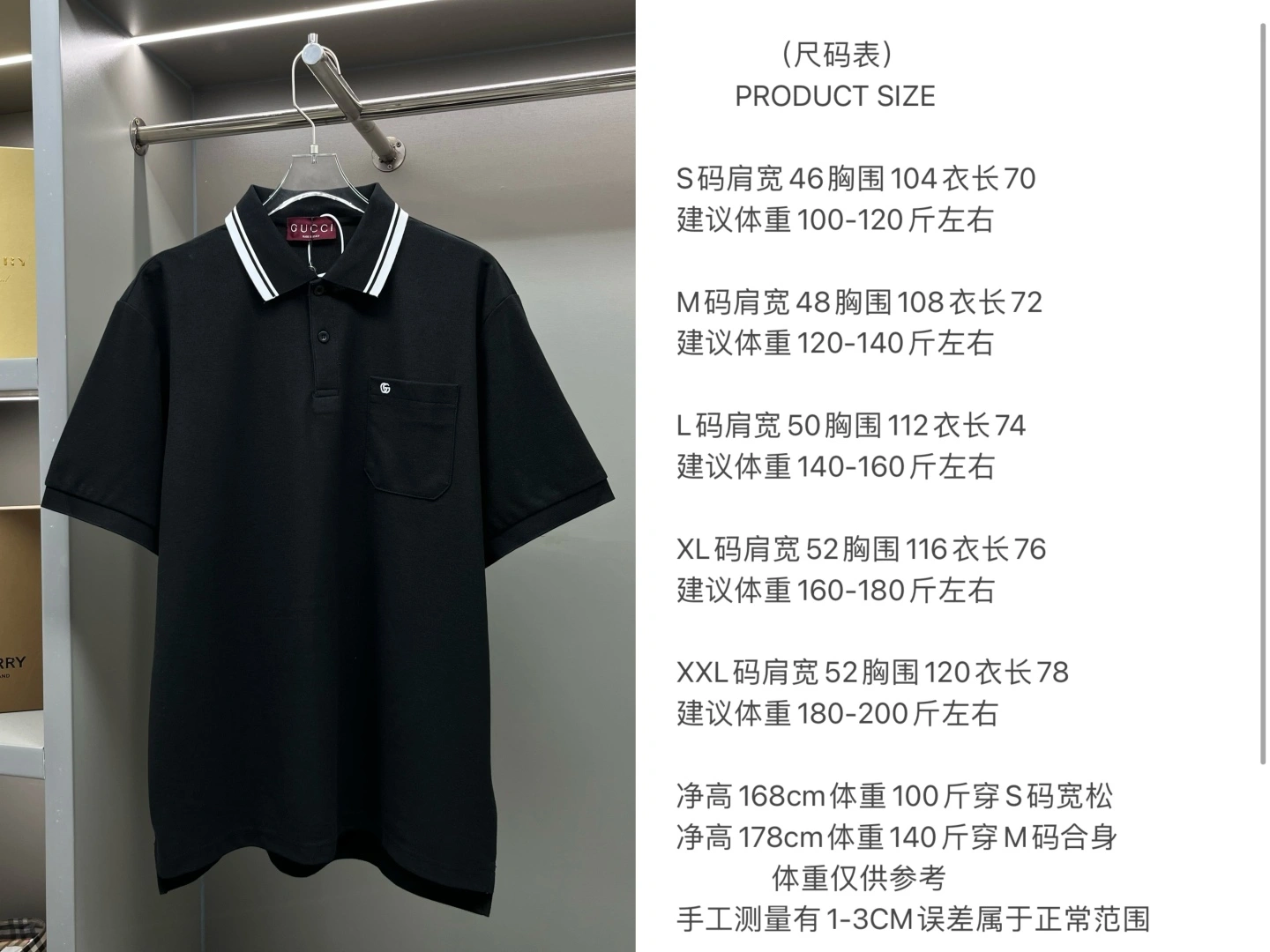 Versatile Gucci T-Shirts 128739