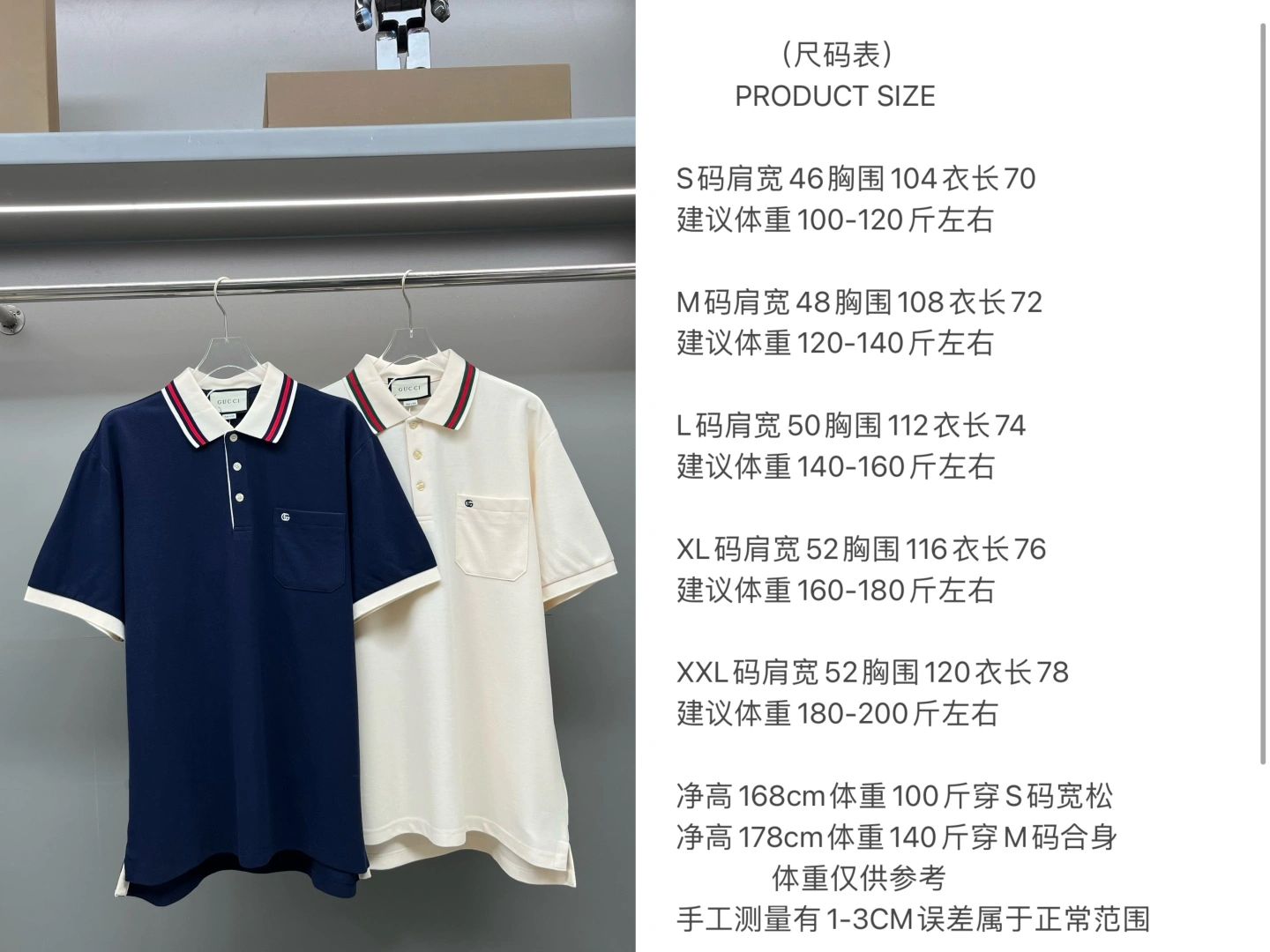 Gucci T-Shirts Elegant 128660