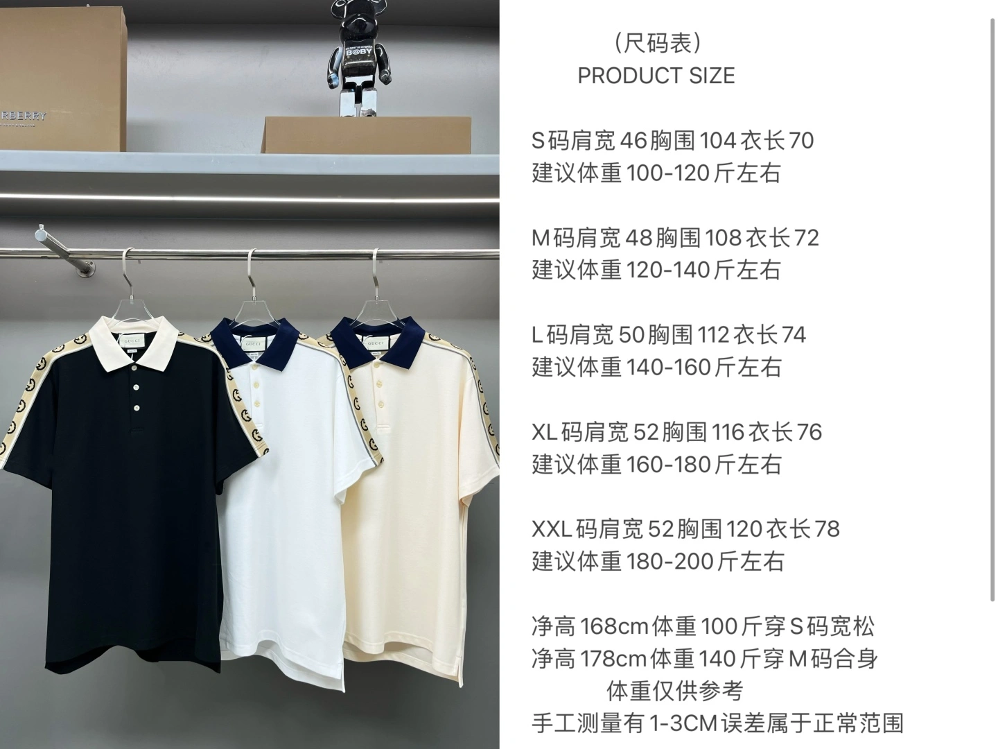 Gucci T-Shirts Chic 128669