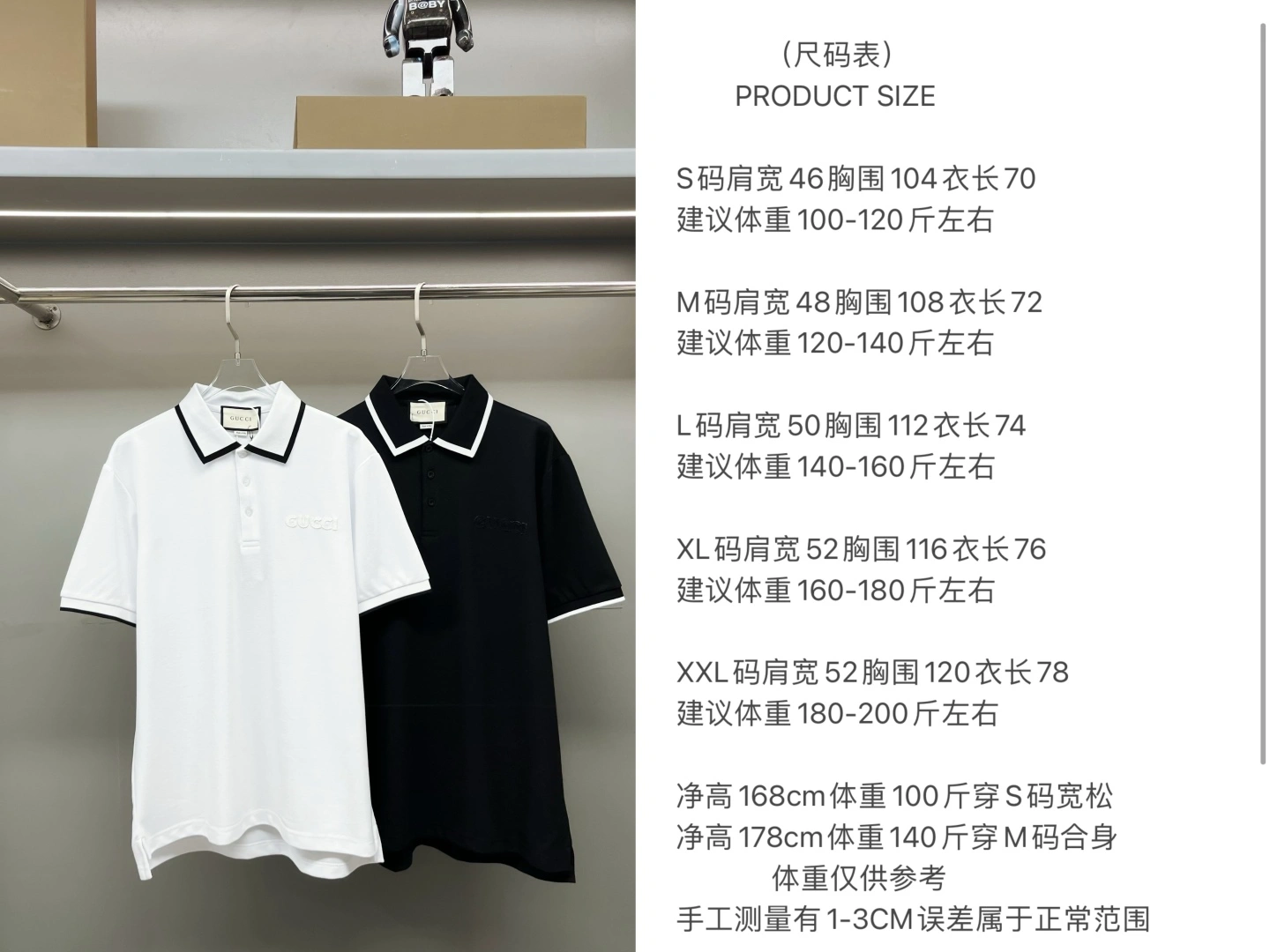 Gucci T-Shirts EasyMatch 128676