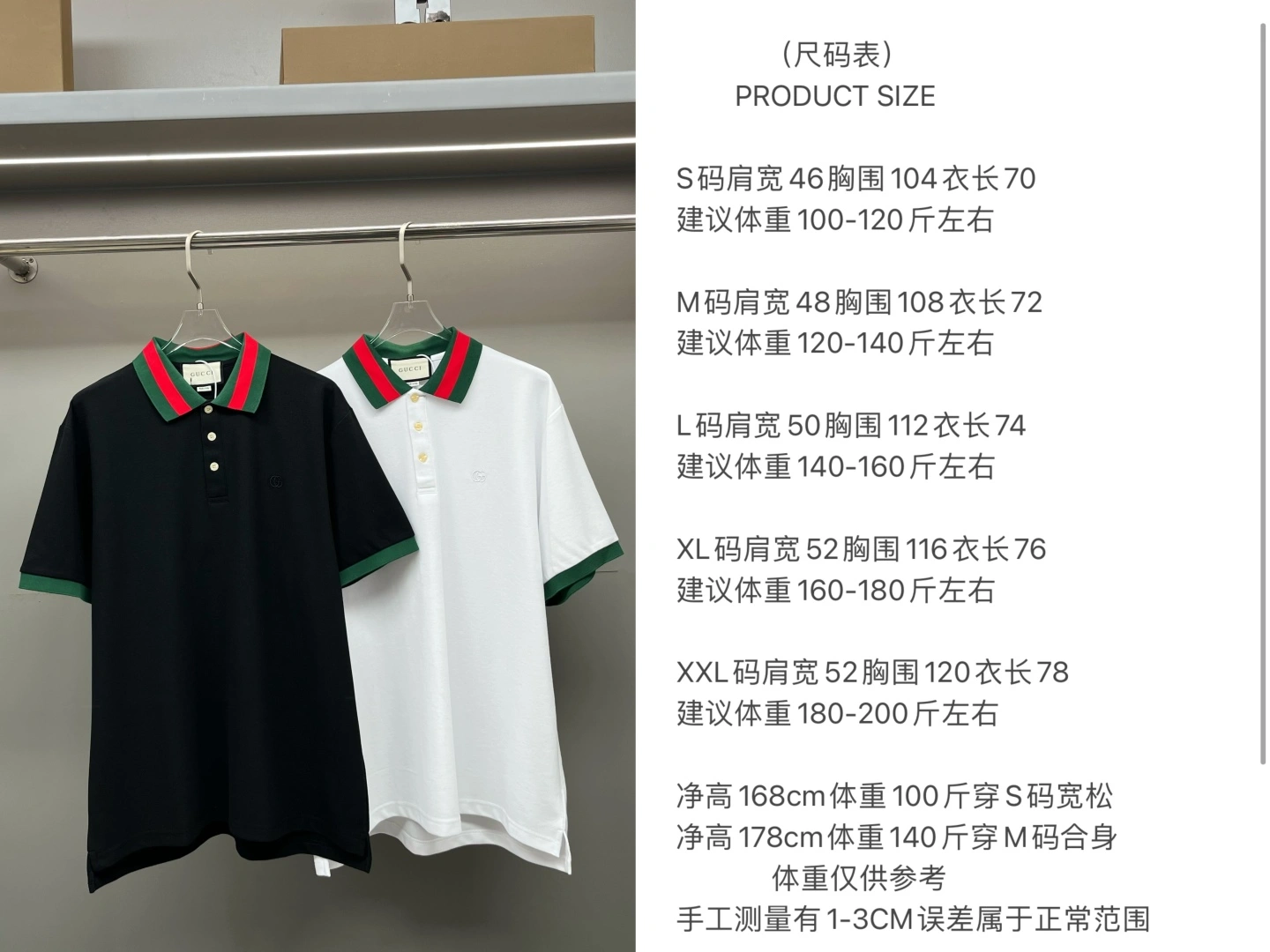 Neat Gucci T-Shirts 128666