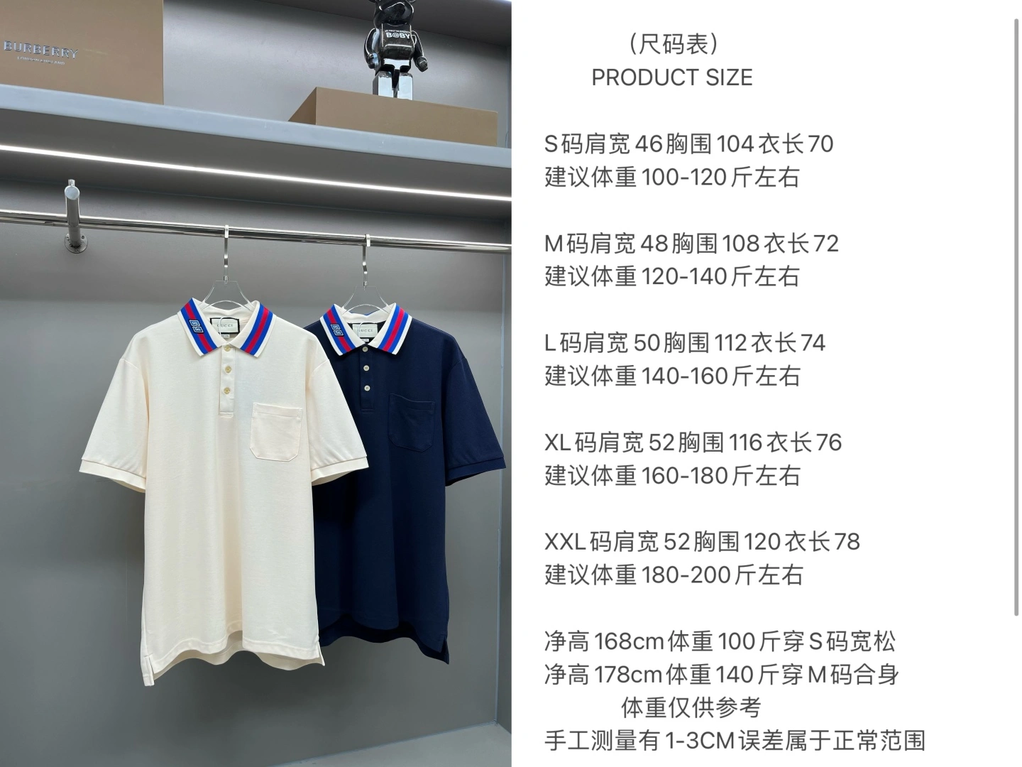 FlexibleFit Gucci T-Shirts 128651