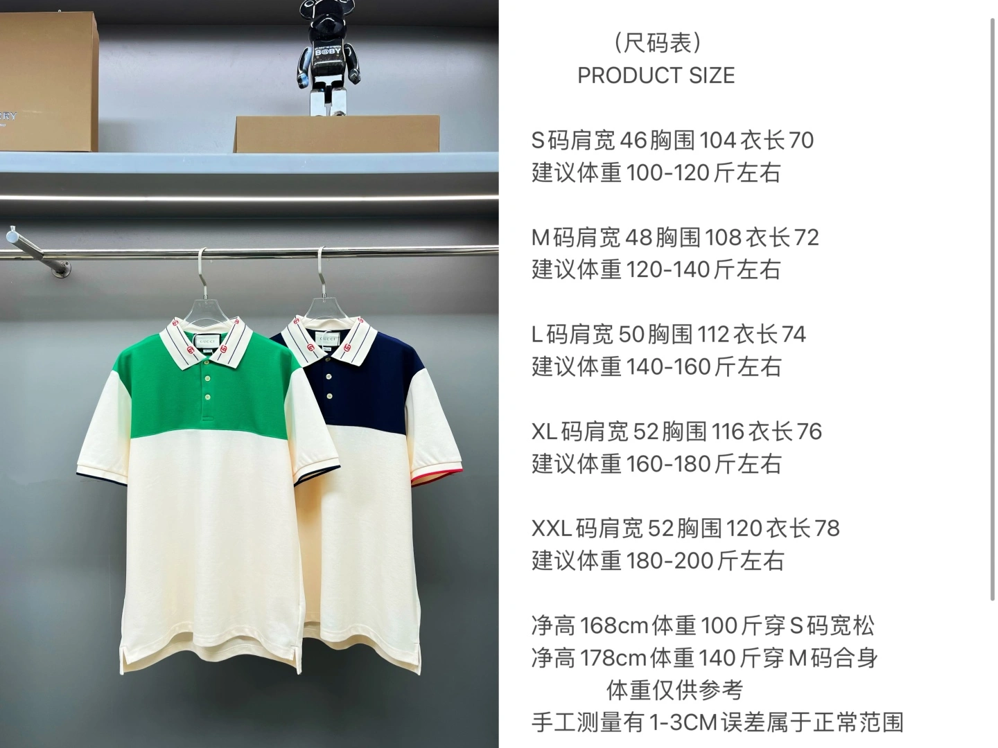 Gucci T-Shirts Lightweight 128650
