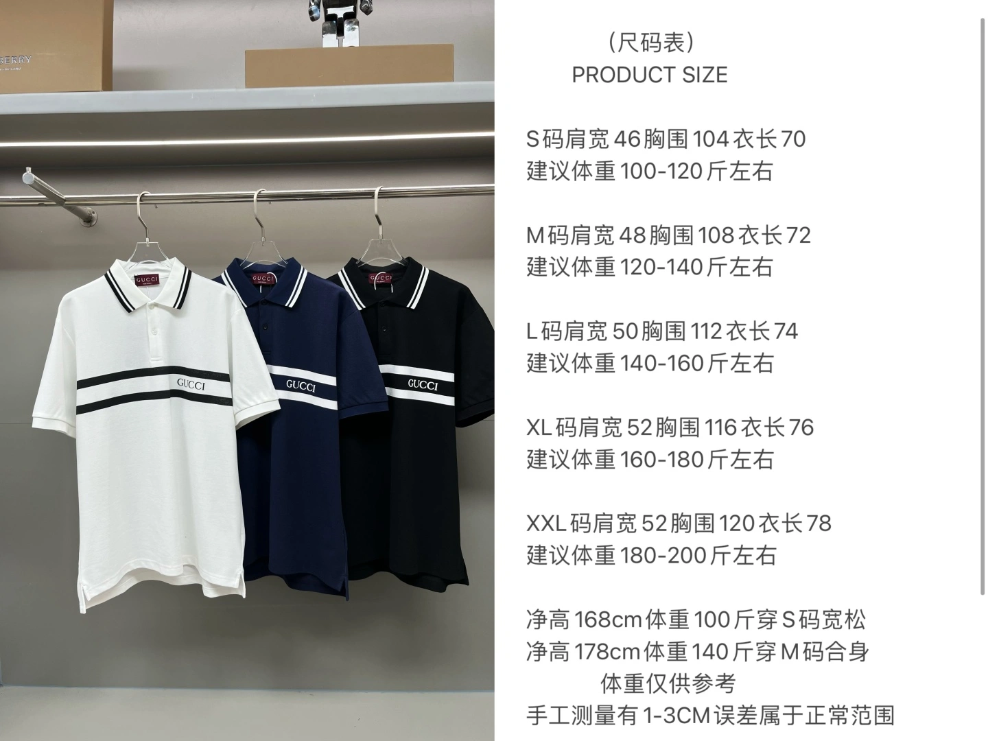 Durable Gucci T-Shirts 128645