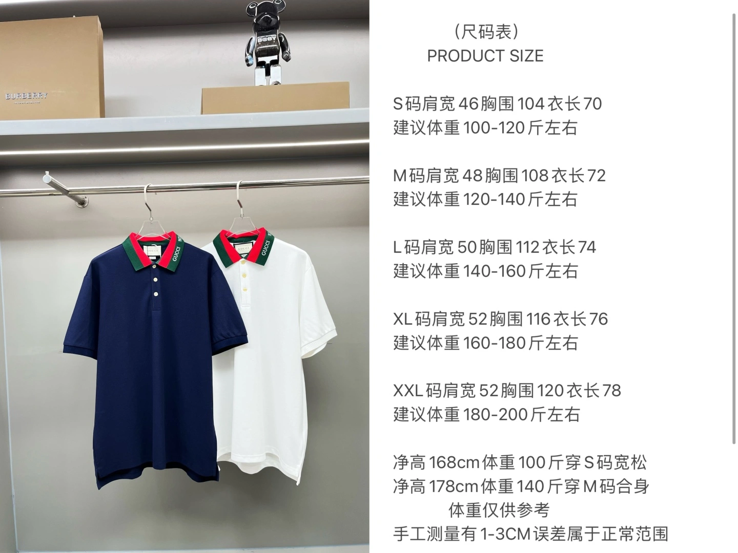WeatherProof Gucci T-Shirts 128624