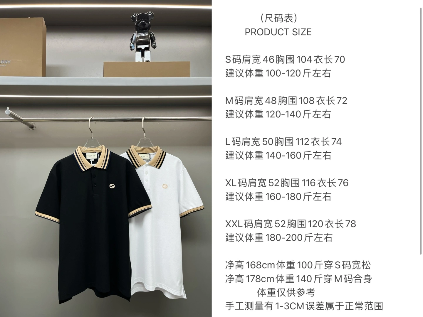 Gucci T-Shirts Casual 128630