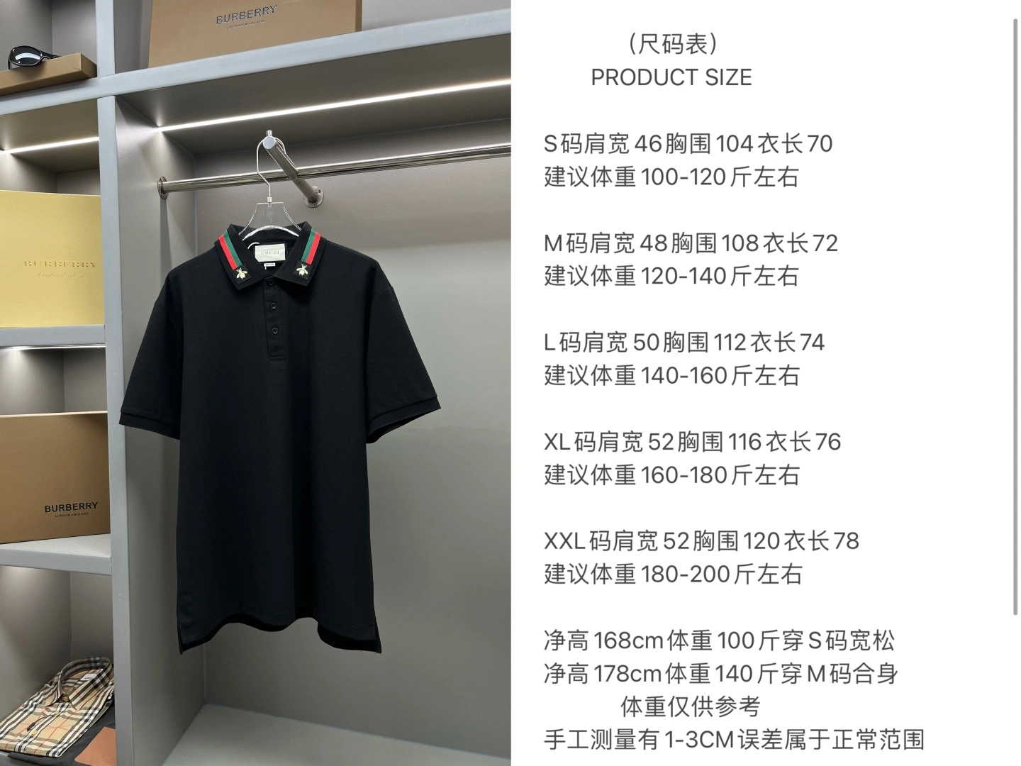 Gucci T-Shirts Lightweight 128625