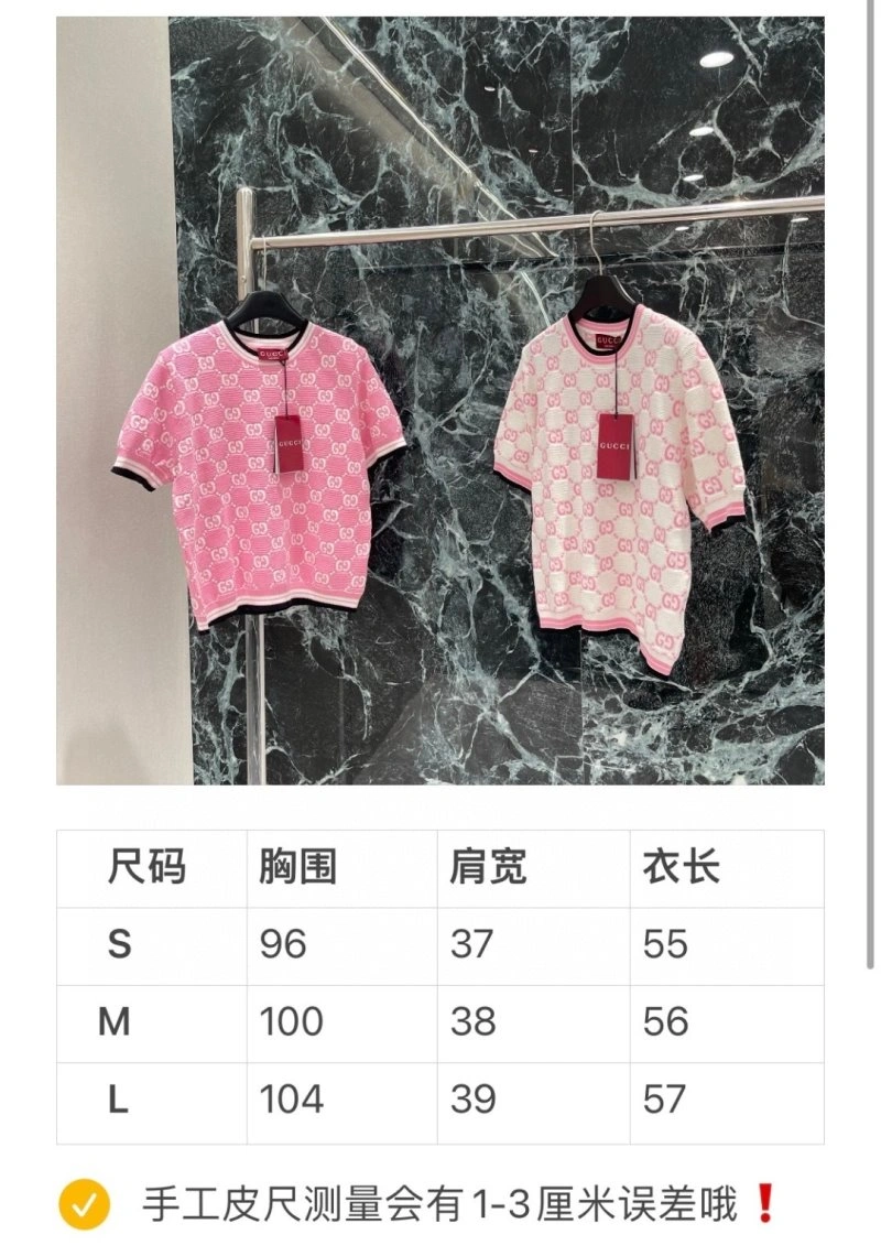 DailyWear Gucci T-Shirts 124590