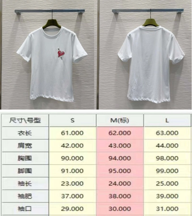 Durable Gucci T-Shirts 124552