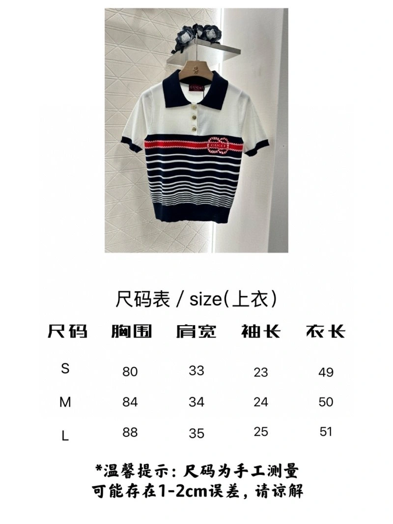 Stretchable Gucci T-Shirts 124547