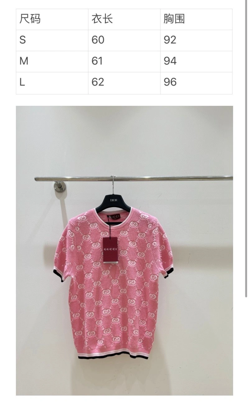 Neat Gucci T-Shirts 124889