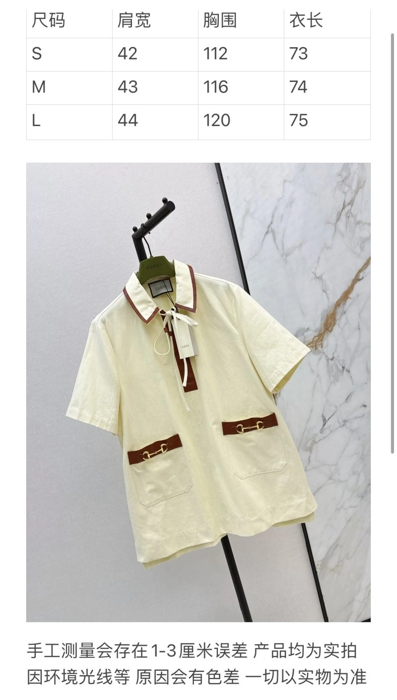 Gucci T-Shirts Sophisticated 124340