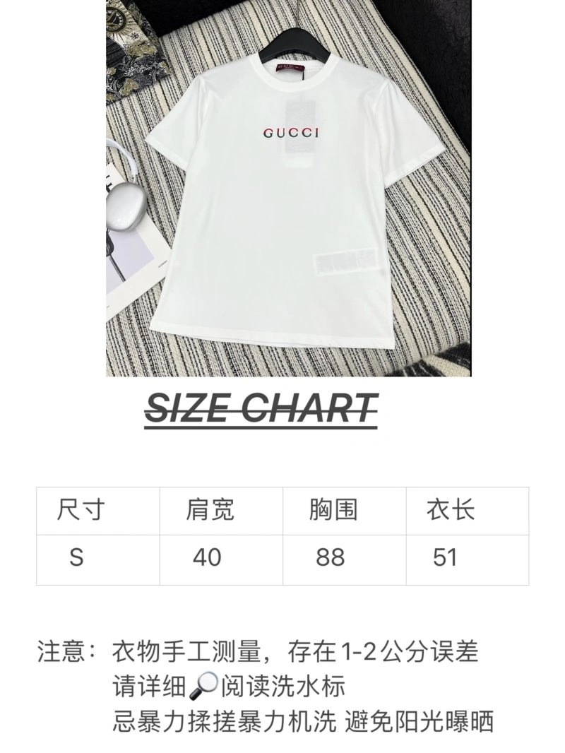 Gucci T-Shirts Sophisticated 124764
