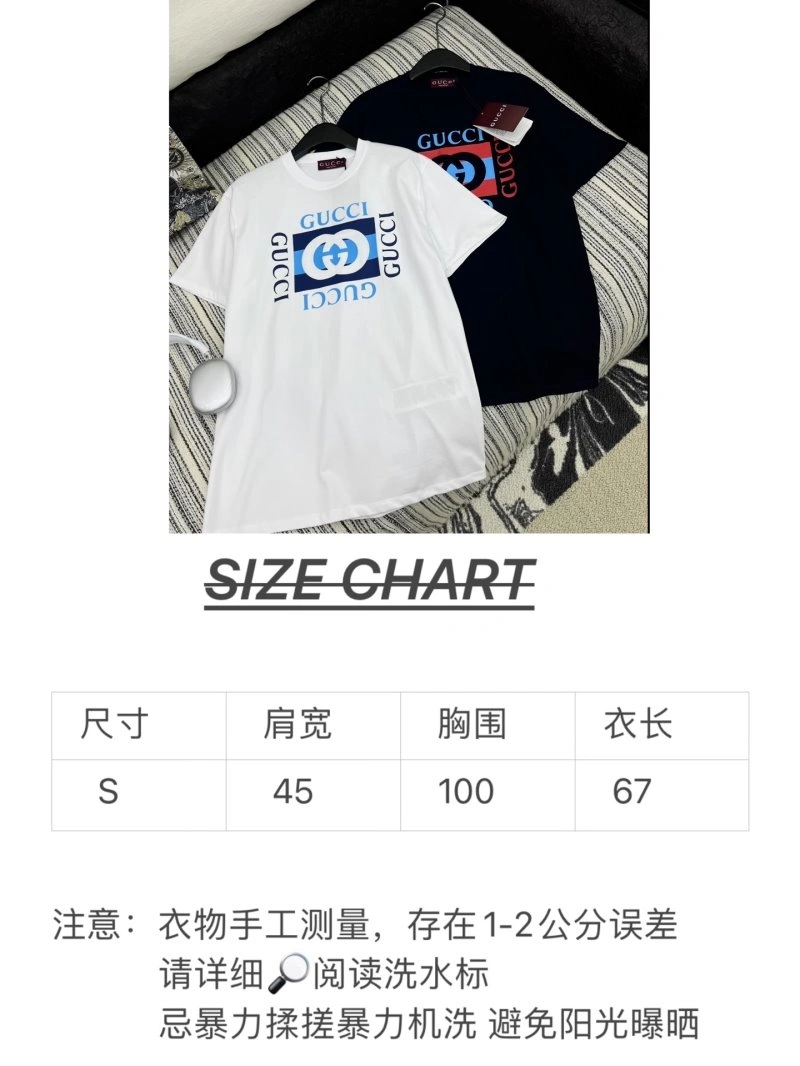 Durable Gucci T-Shirts 124762